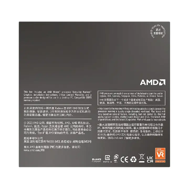 processador-amd-ryzen-5-8600g-100-100001237box_1706637581_gg
