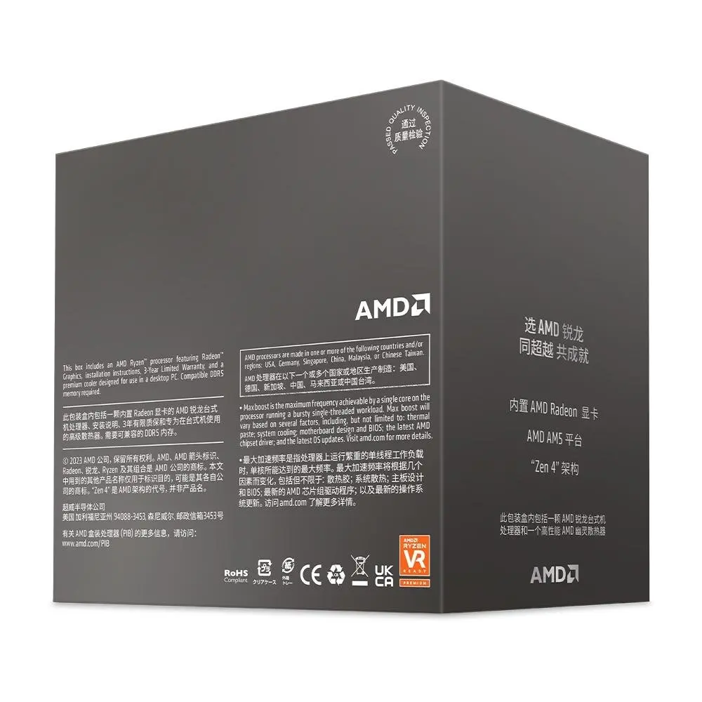 processador-amd-ryzen-5-8500g-100-100000931box_1706637402_gg